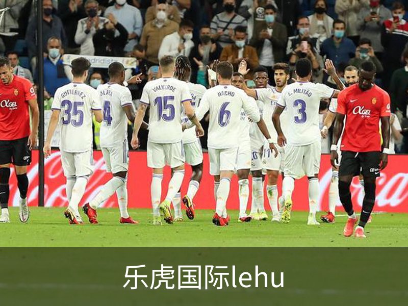 乐虎国际· (lehu)-唯一官方网站